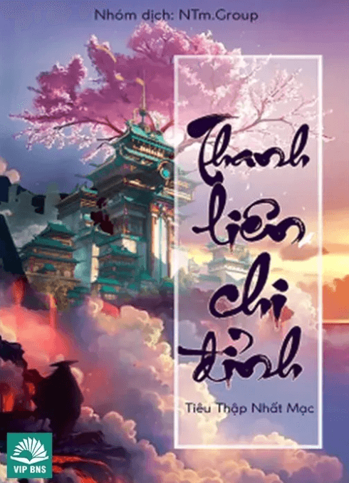 Thanh Liên Chi Đỉnh