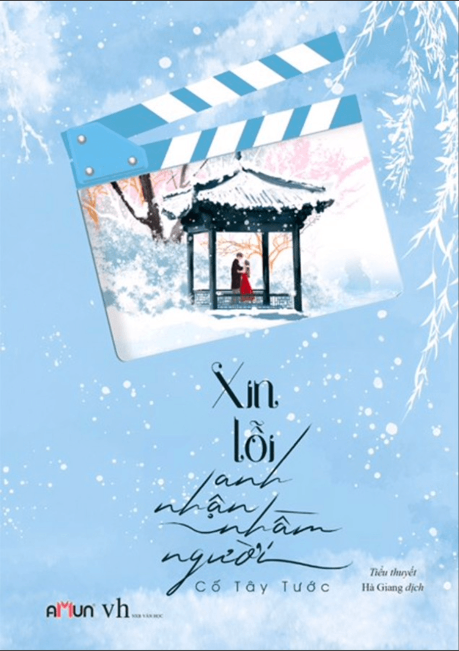 Xin Lỗi, Anh Nhận Nhầm Người