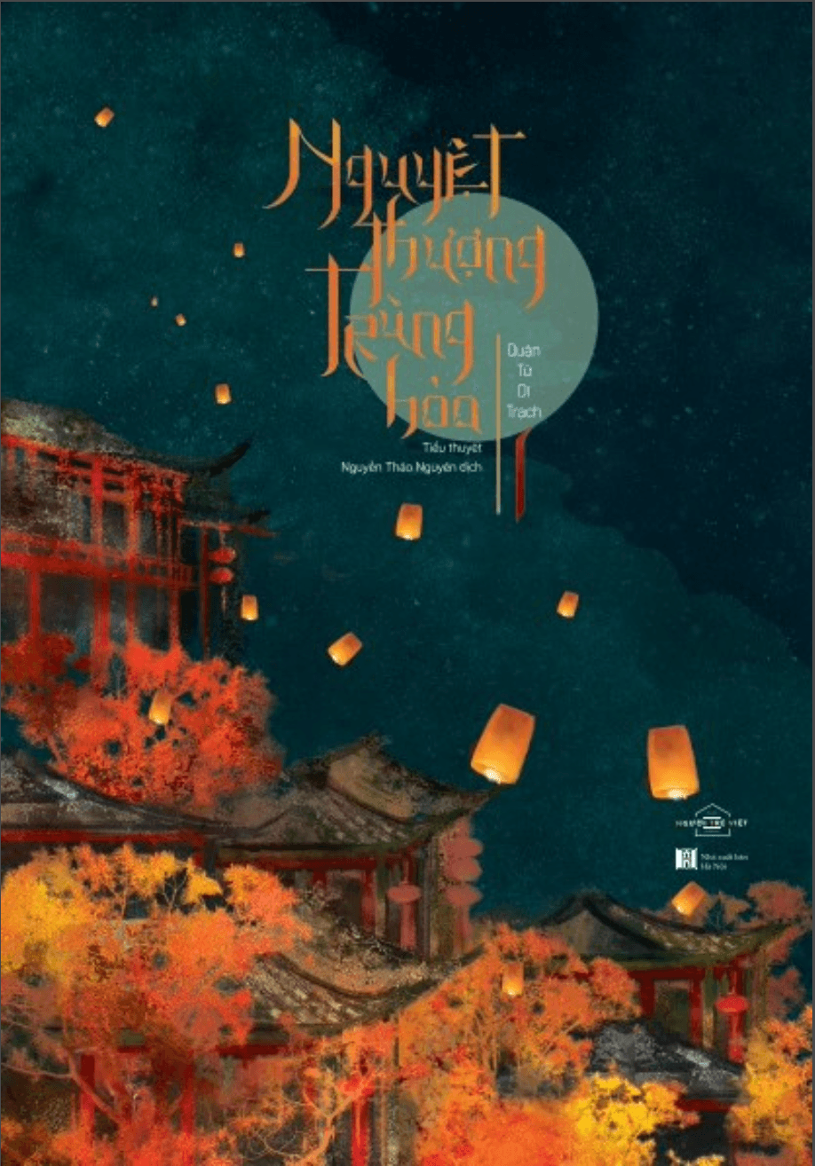 Nguyệt Thượng Trùng Hỏa (Bộ 2 Tập)