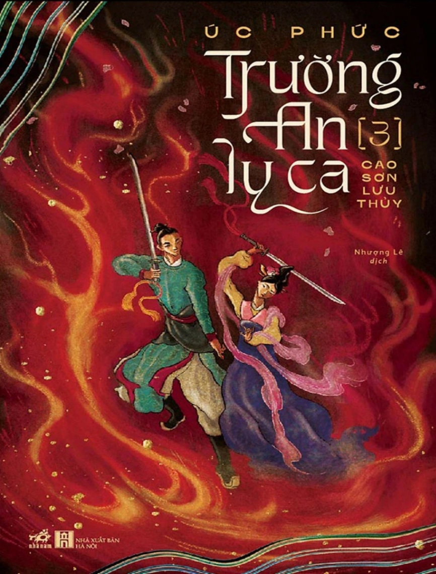 Trường An ly ca 3 - Cao Sơn Lưu Thủy